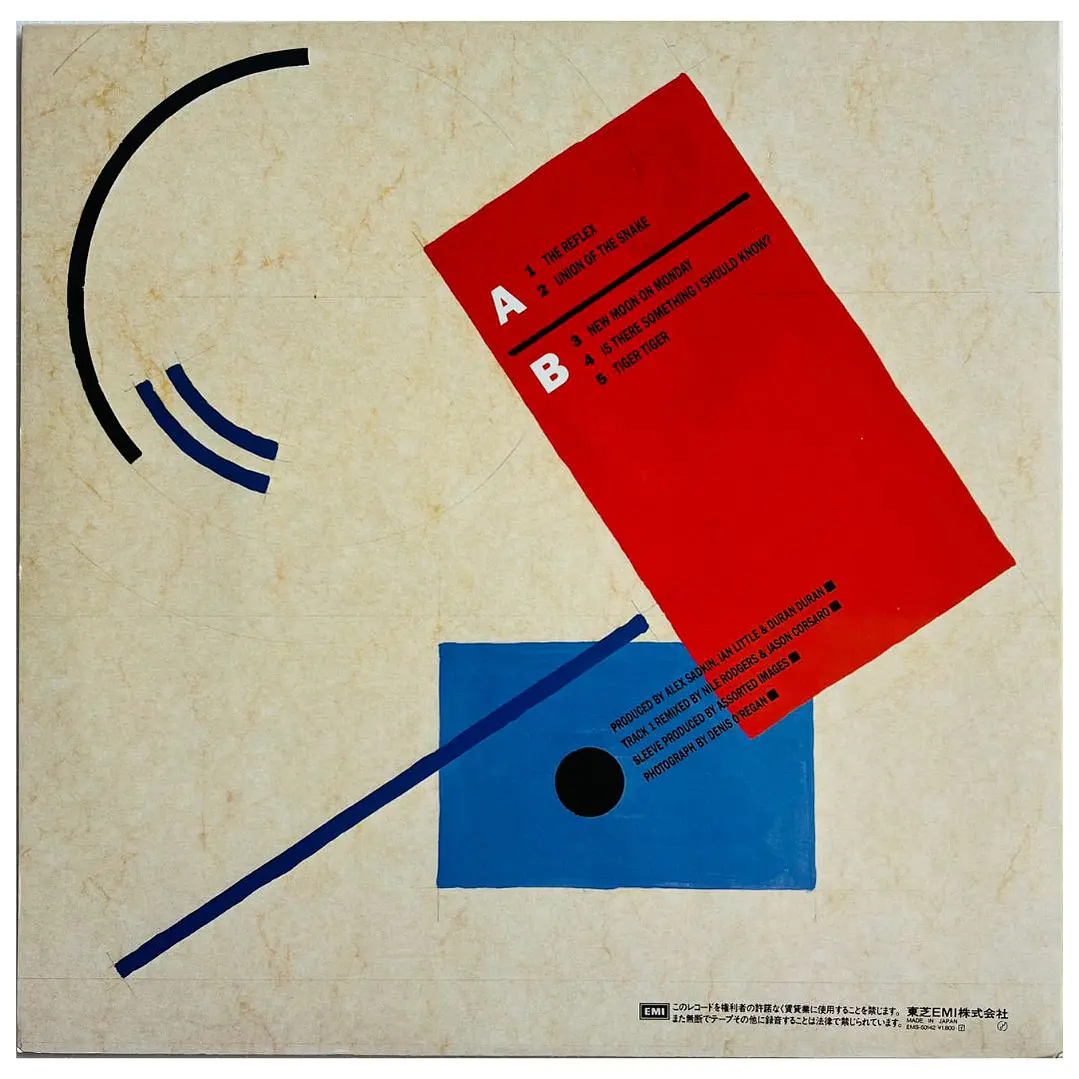 DURAN DURAN - DISCO MIXES (JAPAN) / 12