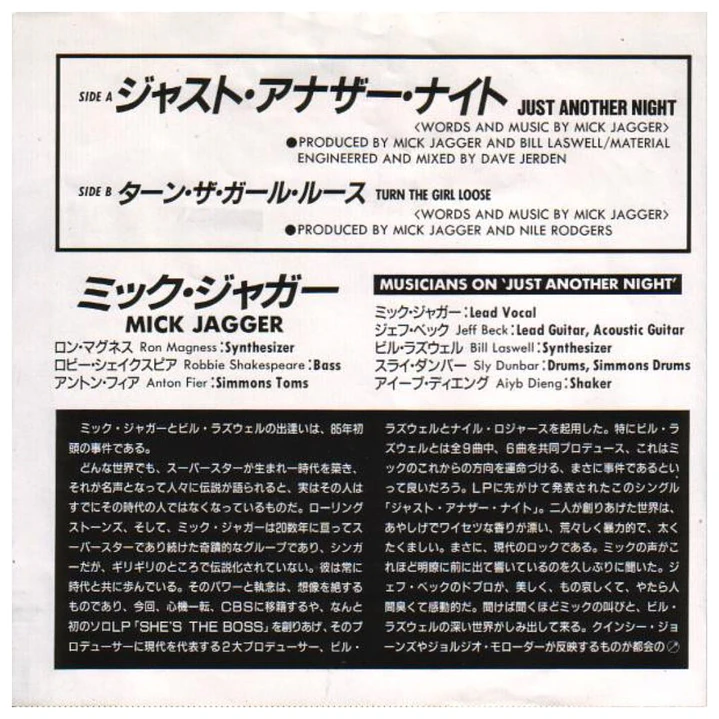 MICK JAGGER - JUST ANOTHER NIGHT / 7