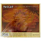 MARIA JOSE QUINTANILLA - 20 EXITOS MEXICANOS / CD - Miniatura 2