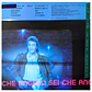 AL BANO & ROMINA POWER - CHE ANGELO SEI / VINILO USADO - Miniatura 3