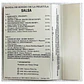 SALSA, LA PELICULA - SOUNDTRACK / CASSETTE USADO - Miniatura 4