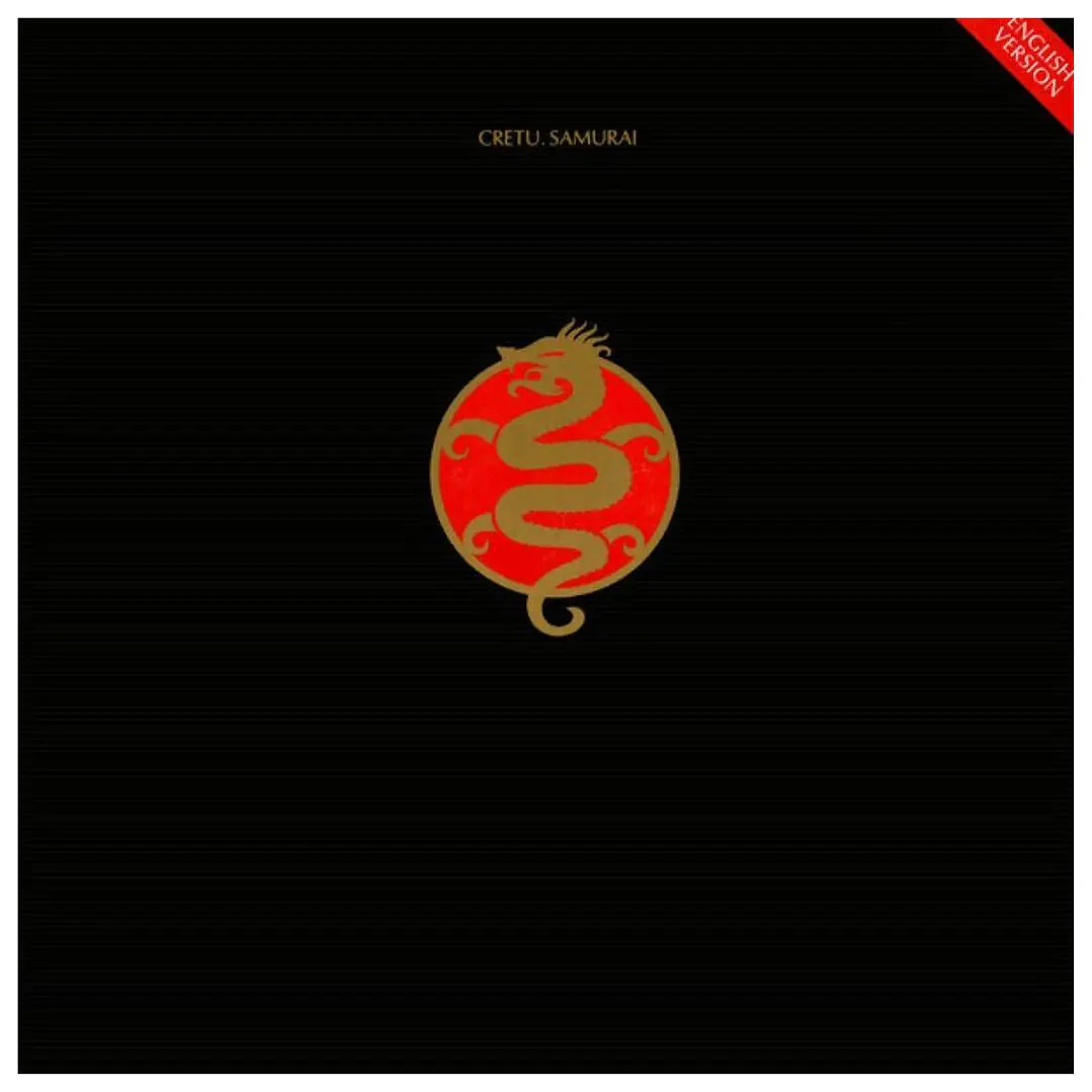 MICHAEL CRETU - SAMURAI (ENGLISH VERSION) / 12