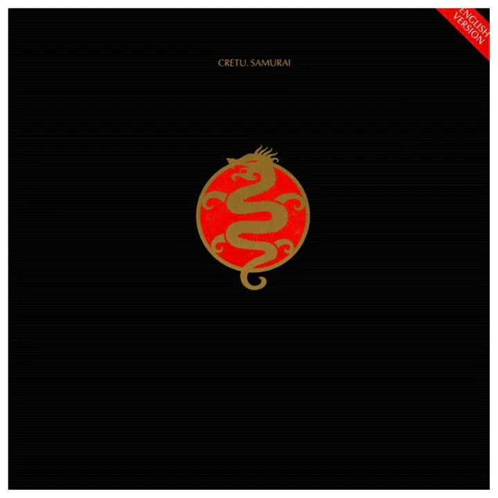 MICHAEL CRETU - SAMURAI (ENGLISH VERSION) / 12