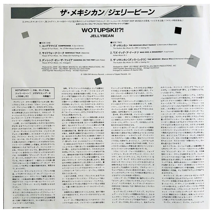 JELLYBEAN - WOTUPSKI (JAPAN) / VINILO USADO 5