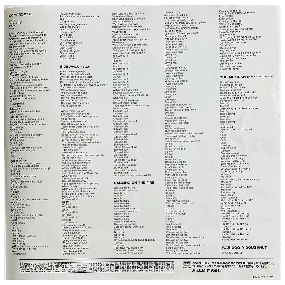 JELLYBEAN - WOTUPSKI (JAPAN) / VINILO USADO 6