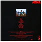 NENA - NENA (ALBUM) / VINILO USADO - Miniatura 2