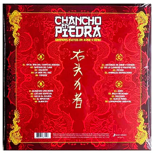 CHANCHO EN PIEDRA - GRANDES EXITOS DE AYER Y OINK! (2LP) / VINILO