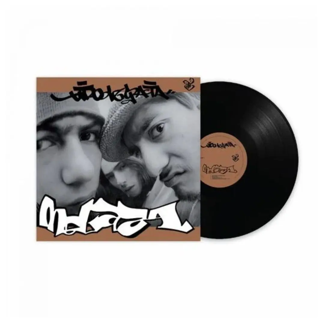 TIRO DE GRACIA - MELAZA EP (LIMITED EDITION) / VINILO 4
