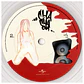 LOS TETAS - CHA CHA CHA (CLEAR VINYL) / 7