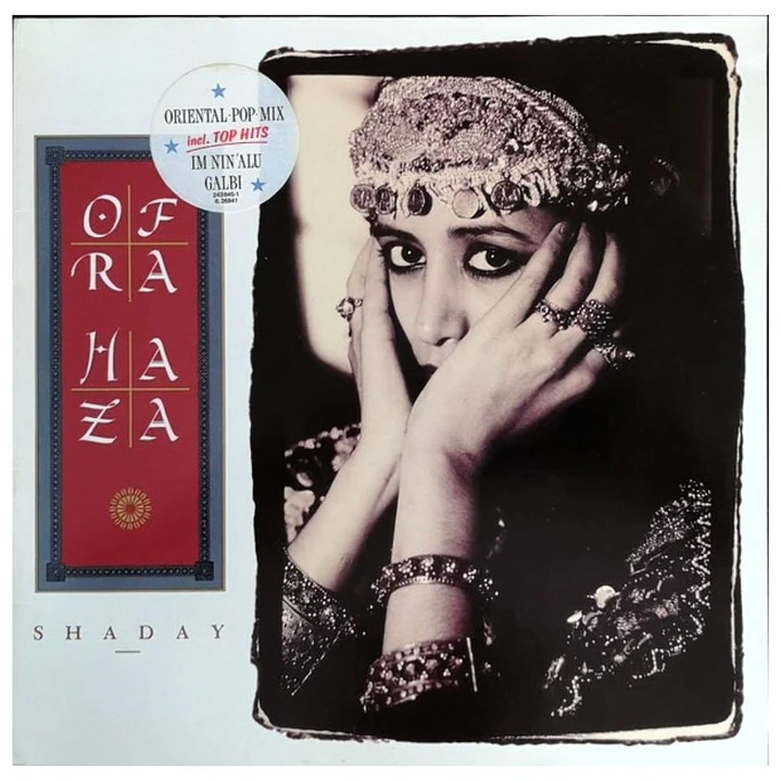OFRA HAZA - SHADAY / VINILO USADO 7