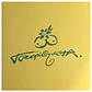 KAROL G - TROPICOQUETA (2LP) (TROPICAL BLUE) / VINILO - Miniatura 7