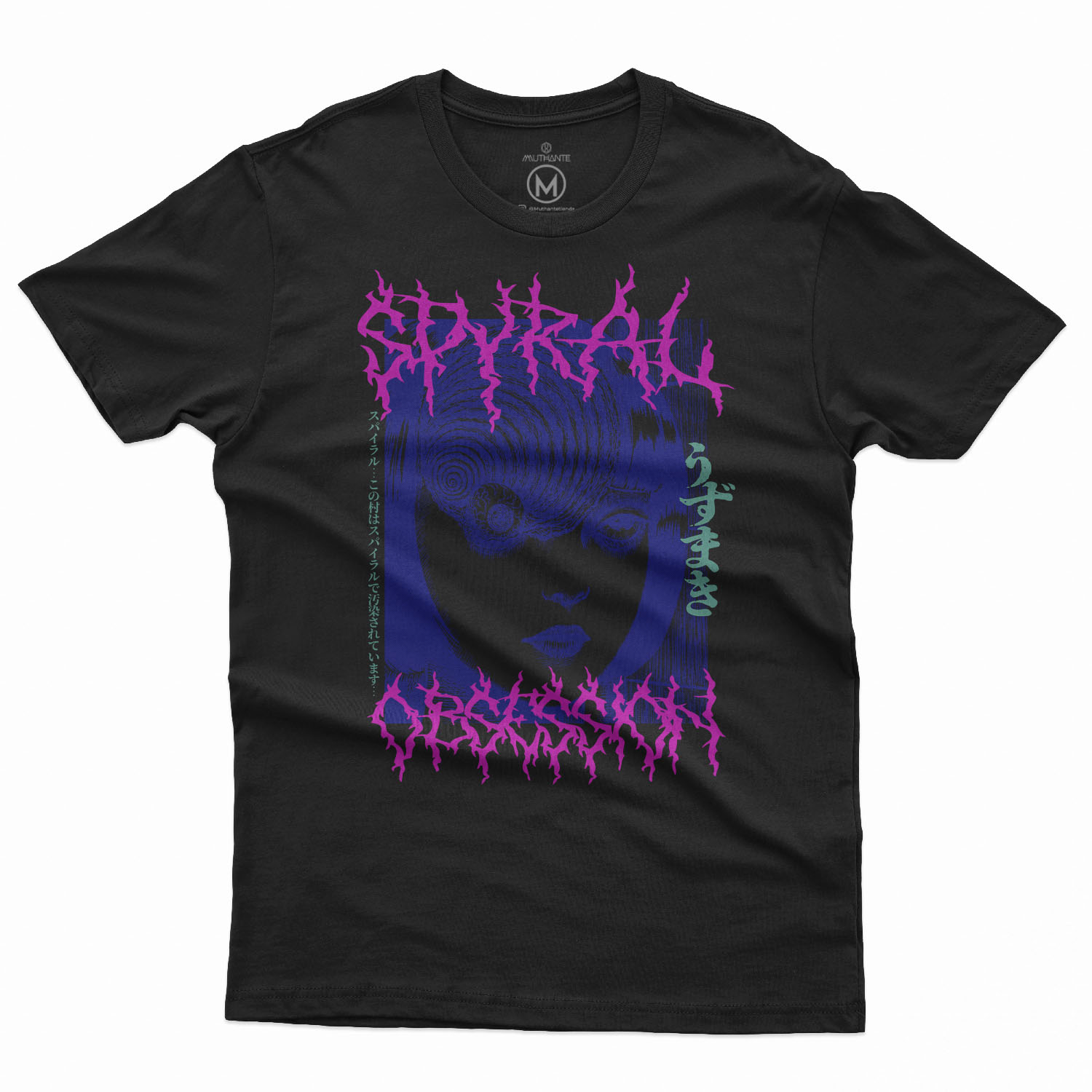 JUNJI ITO SPIRAL OBSESSION