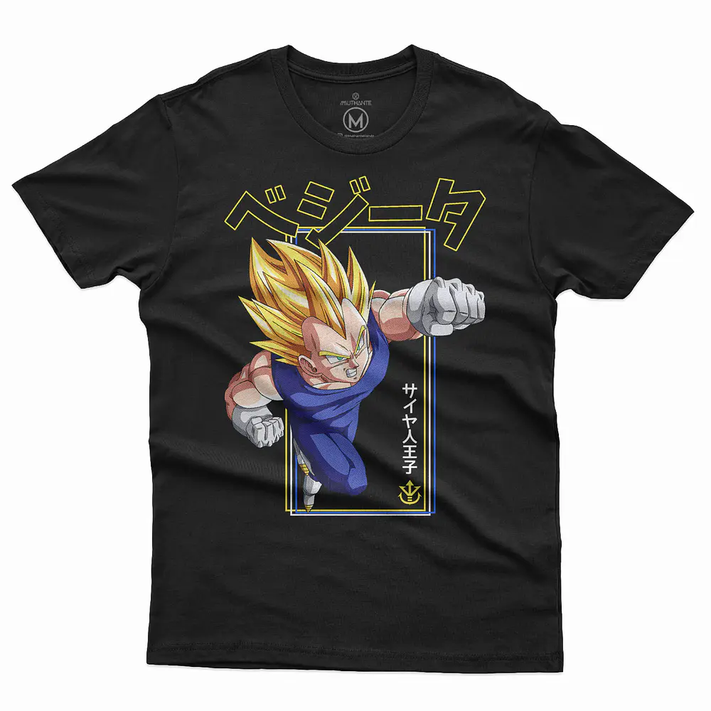 DRAGON BALL Z VEGETA 
