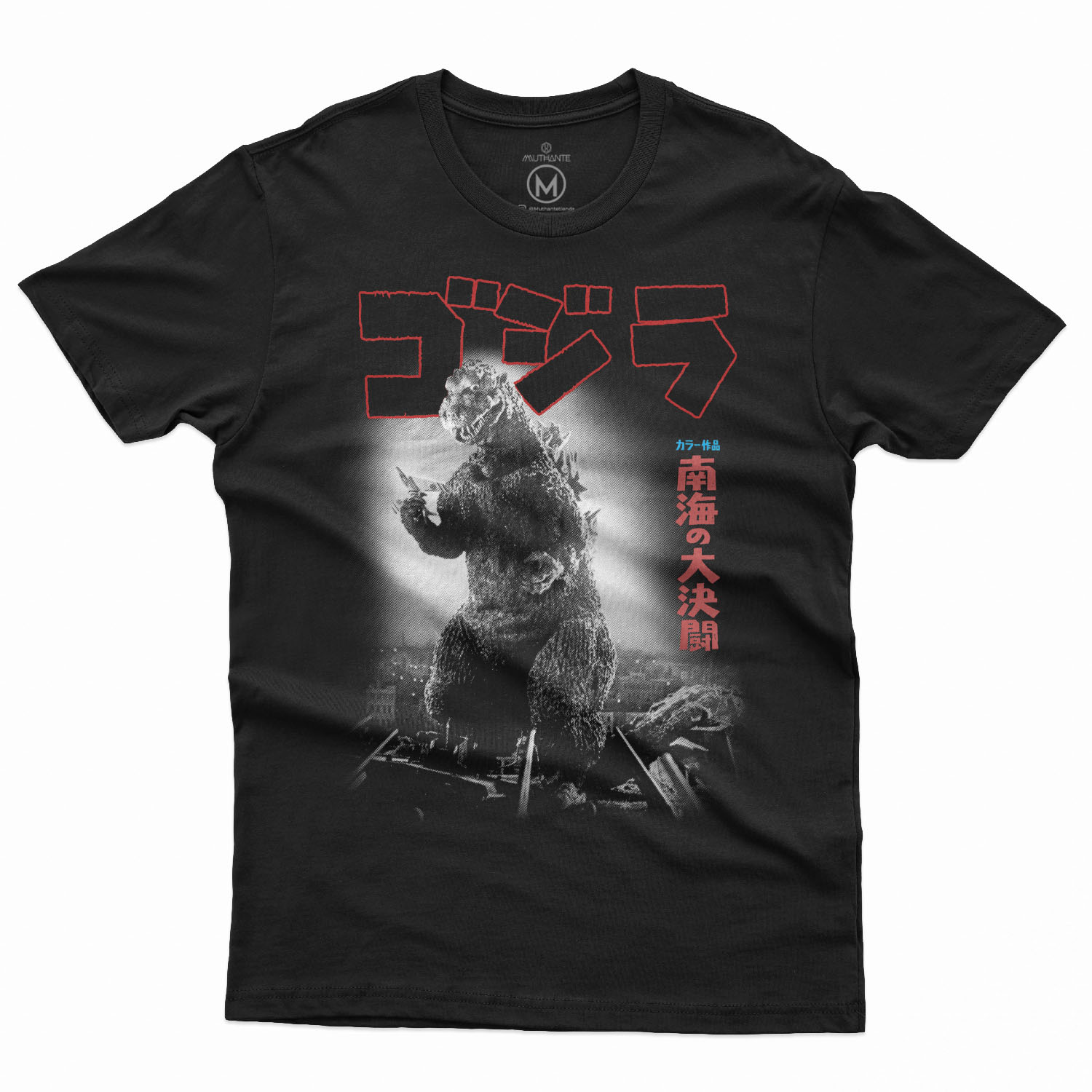 GODZILLA
