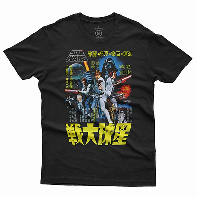 STAR WARS CHINA POSTER 