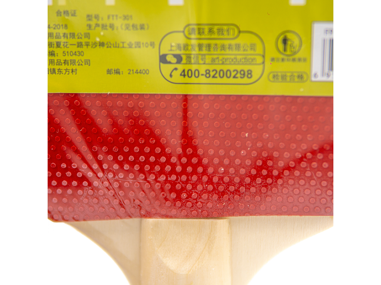 Paleta De Ping Pong Cup's 5