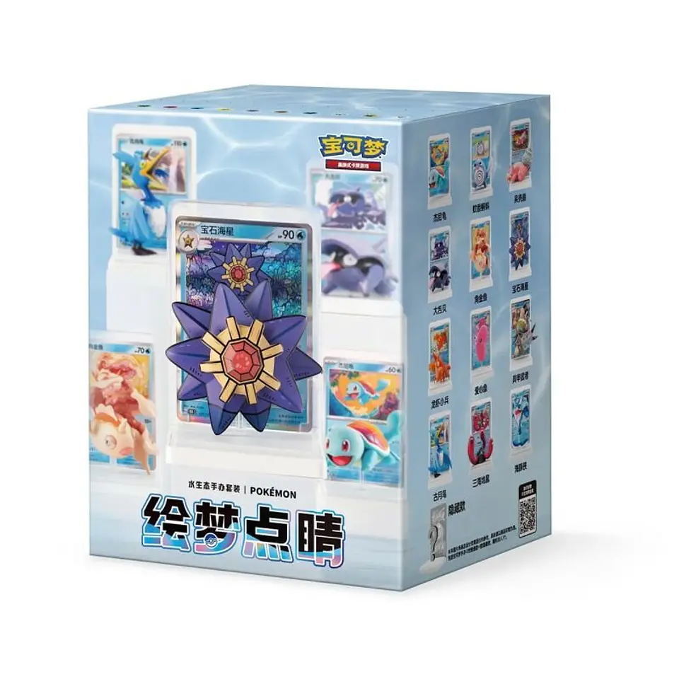Pokemon - Dream Painting Water Ecology Figurine Set - Chinese 1