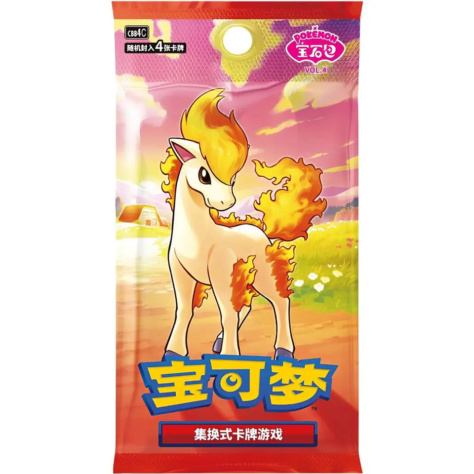 Pokemon - Gem Pack Vol. 4 Booster Pack (CBB4C) - Chinese 1