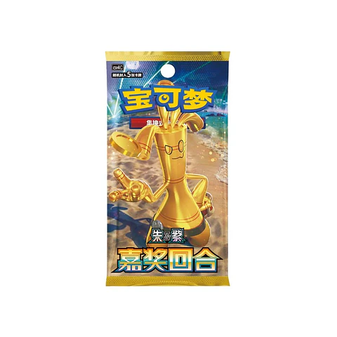 Pokemon – Booster Pack Chinês – Bonus Round Slim (CSV4C)