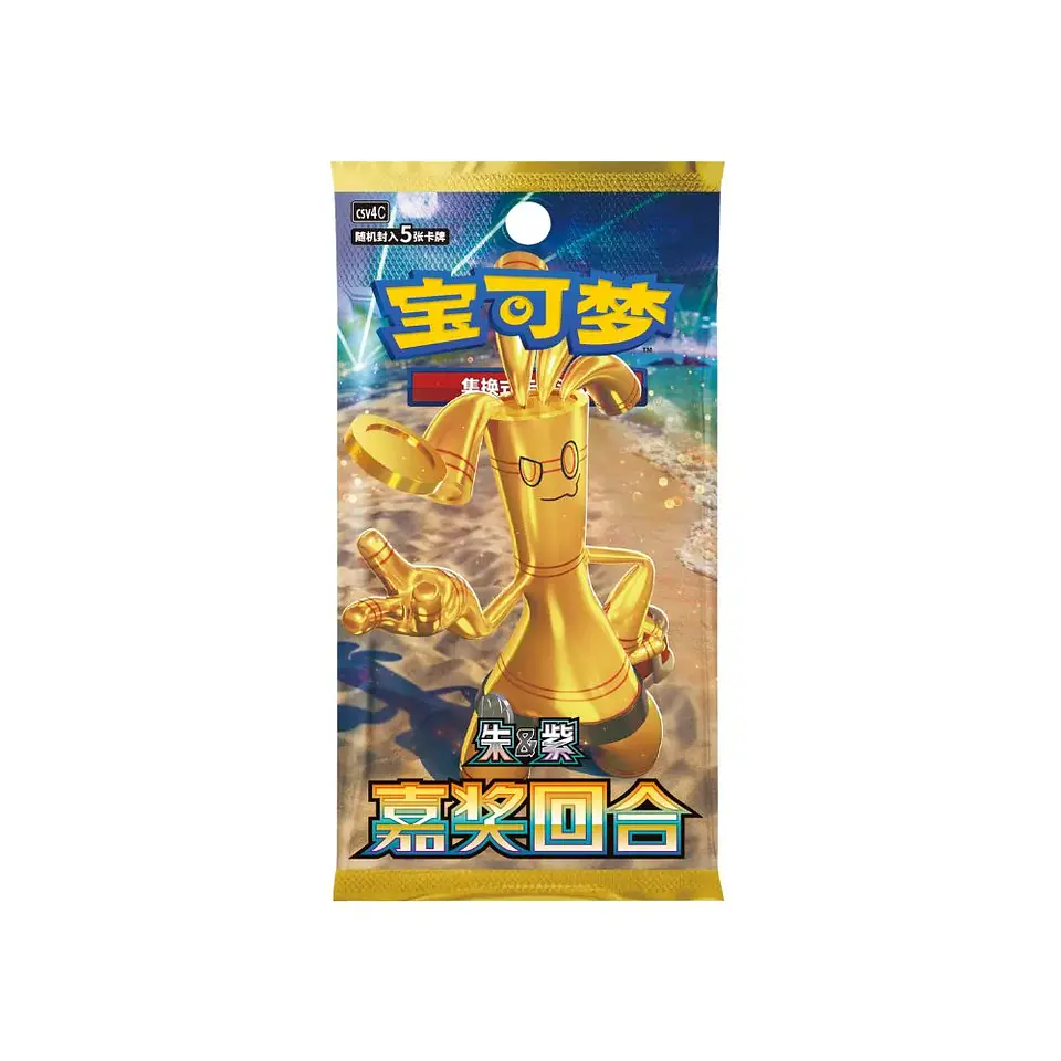 Pokemon – Booster Pack Chinês – Bonus Round Slim (CSV4C) 1