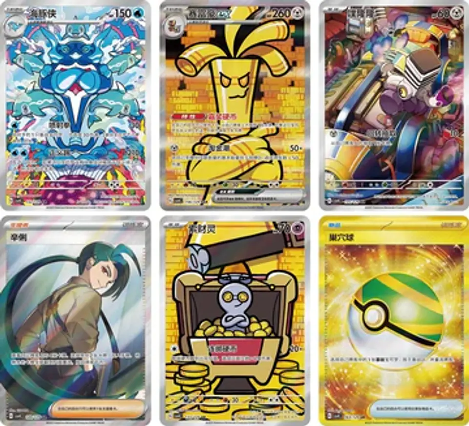 Pokemon – Booster Pack Chinês – Bonus Round Slim (CSV4C) 4