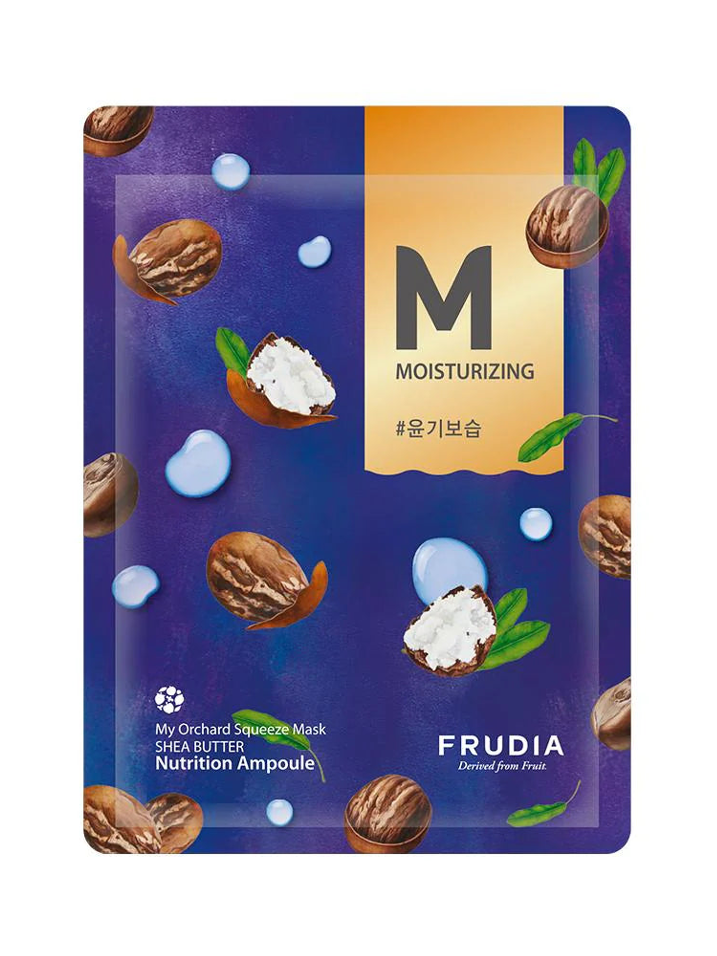 SQUEEZE MASK SHEA BUTTER 1