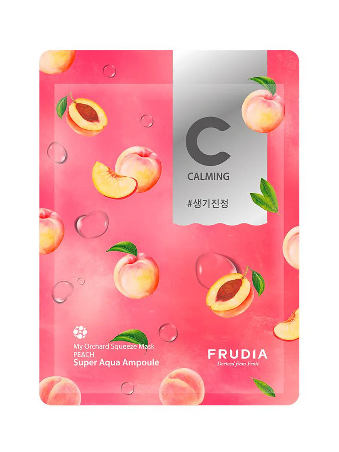 SQUEEZE MASK PEACH 1