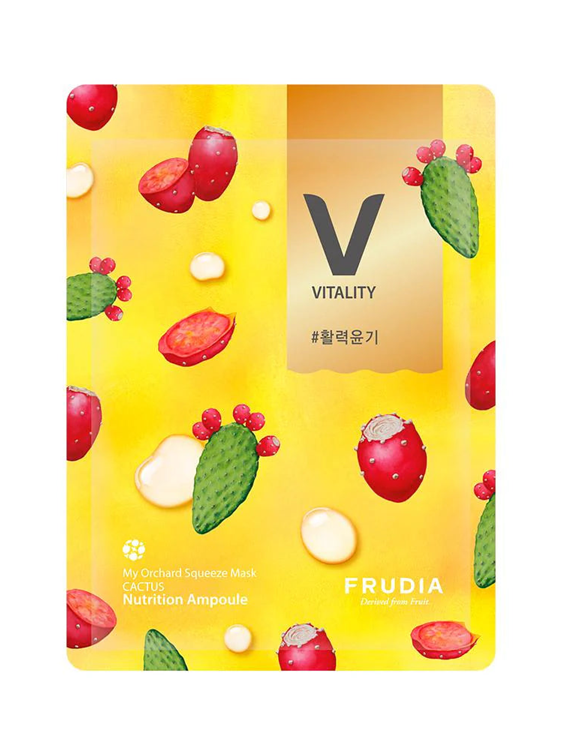 SQUEEZE MASK CACTUS 1