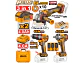 SET 3PZ AMOLADORA 4.1/2″ + TALADRO 66NM + LLAVE DE IMPACTO 405NM + ACCESORIOS – #CKLI20358 - Miniatura 2