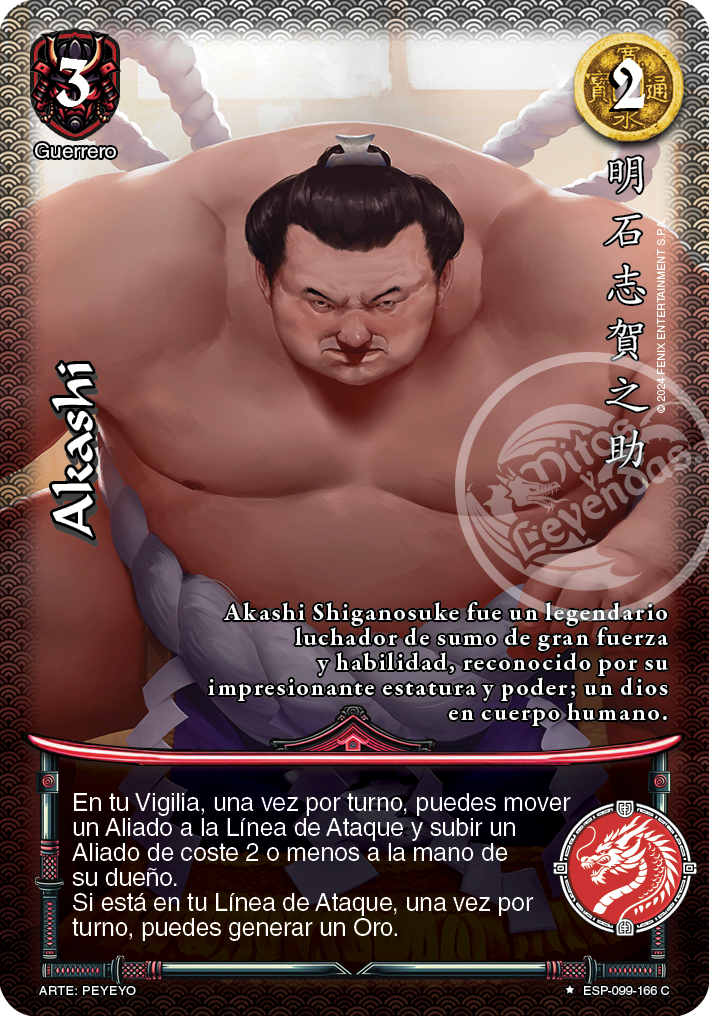 Akashi (Esp.Samurai - VC Foil)