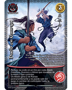 Duelo en Ganryu