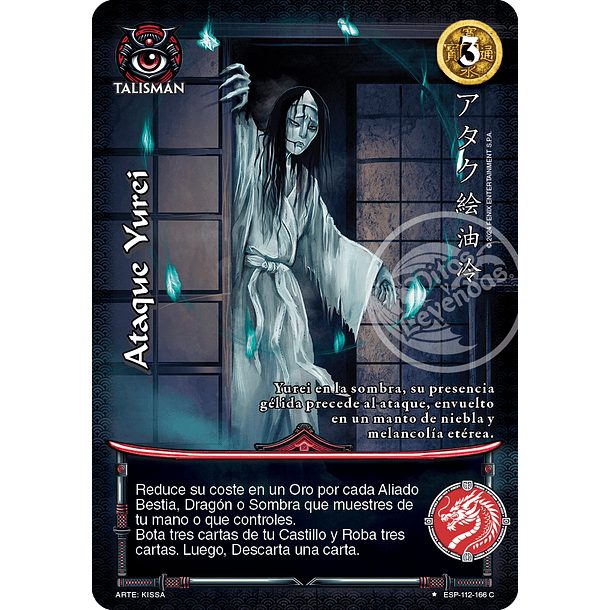 Ataque Yurei