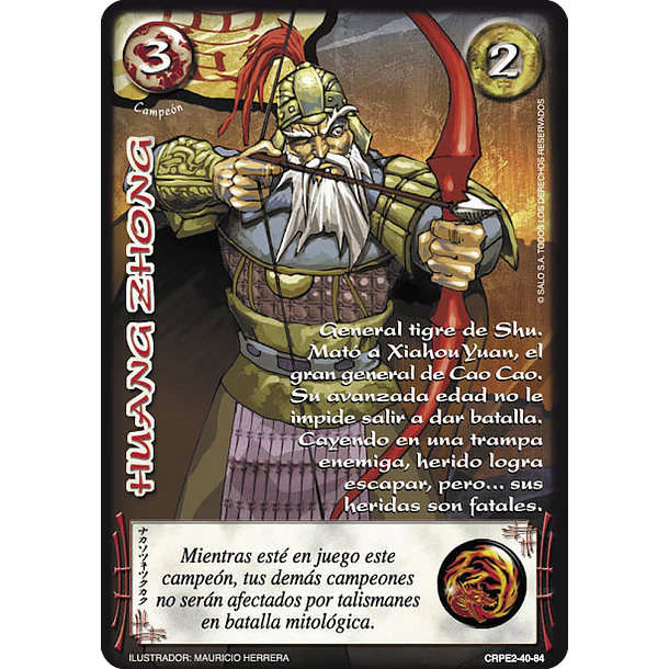 Huan Zhong (Foil - Racial 2022) - single primera era