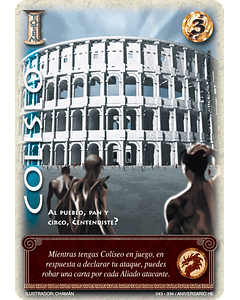 Coliseo (Helénica Aniv)