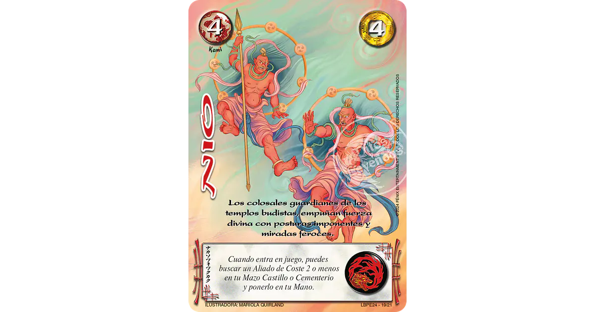 Nio (LBPE24) - Singles Primera Era - Mitos y Leyendas