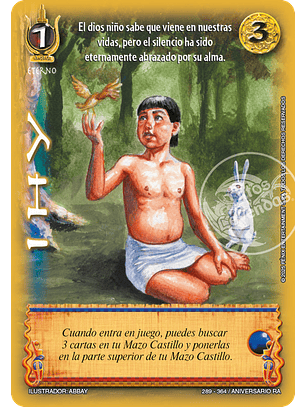 Ihy (Aniversario de Ra - Vasalla)