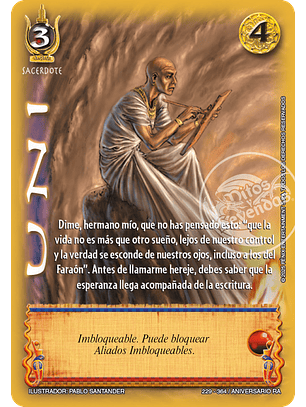 Uni (Aniversario de Ra - Cortesana)