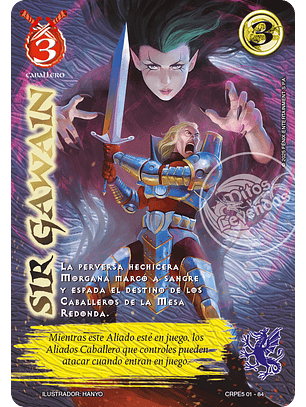 Sir Gawain (Kit Racial Caballero 2025)