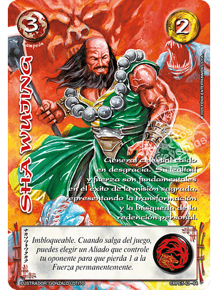 Sha Wujing (Kit Racial Campeón 2025)