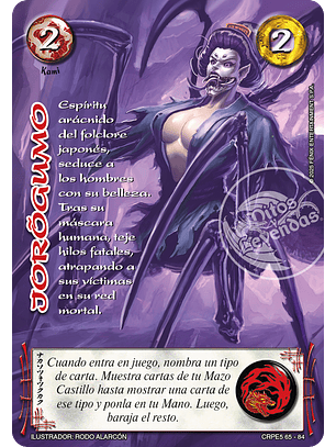 Jorogumo (Kit Racial Kami 2025)