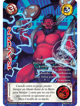 Raijin (Kit Racial Kami 2025)