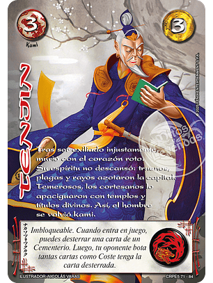 Tenjin (Kit Racial Kami 2025)