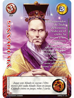 Yu Huang (Kit Racial Xian 2025)