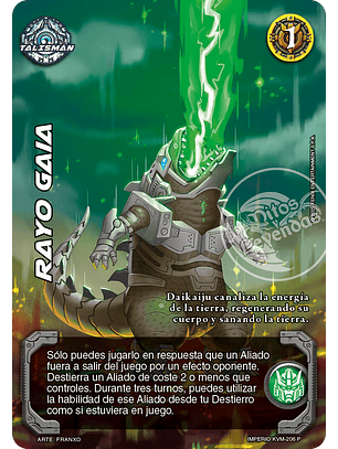 Rayo Gaia (KVM - Buy a box)