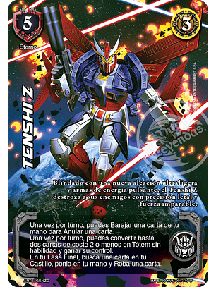 Tenshi Z (KVM - Ultra Real)