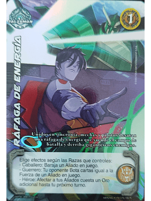 Ráfaga de Energía (KVM - Reales)