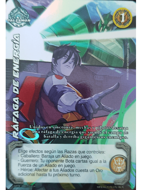 Ráfaga de Energía (KVM - Reales) 1