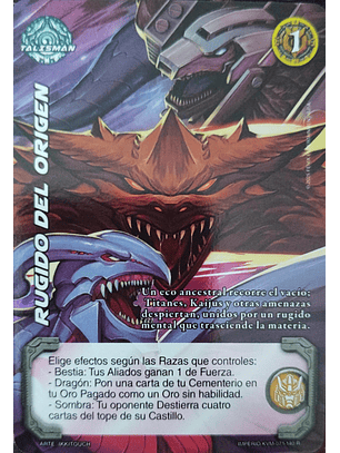 Rugido del Origen (KVM - Reales)