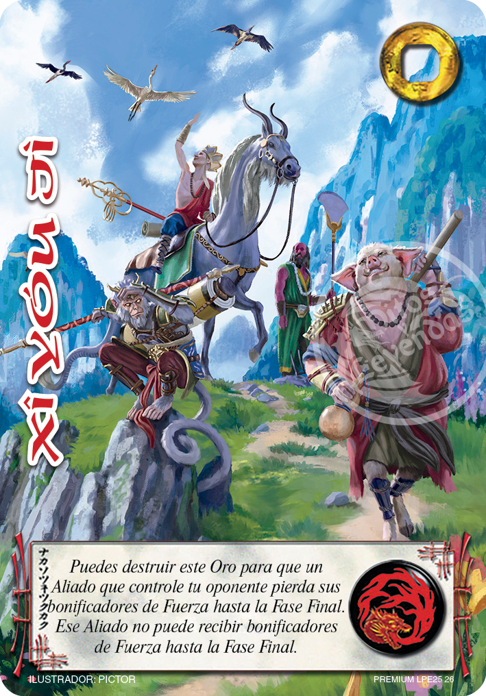 Xí yóu Jí