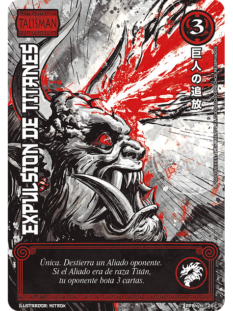 Expulsión de Titanes (Shogun 4 - Luna Carmesí) 1